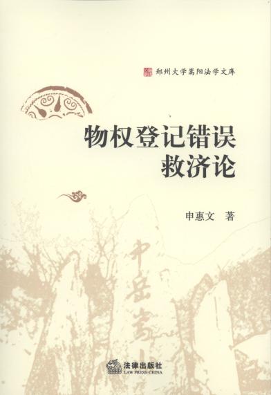 ����ӛ�e�`�ȝ�Փ/���ݴ�W��ꖷ��W�Ď�