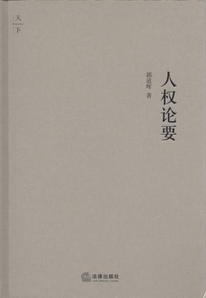 �˙�ՓҪ(���b)