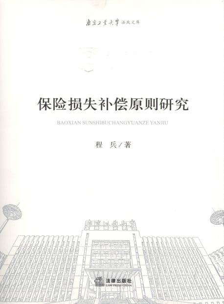 ���U�pʧ�a��ԭ�t�о�/�Ͼ����I��W�����Ď�