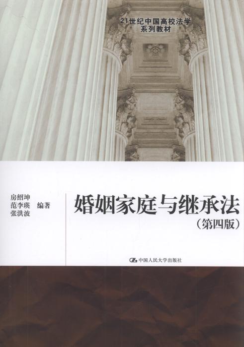 ������ͥ�c�^�з�(��4��)/21���o(j��)�Ї���У���W(xu��)ϵ�н̲�