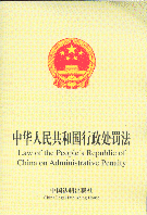 ���A���񹲺͇������V�A̎�P��(��Ӣ�Č���)