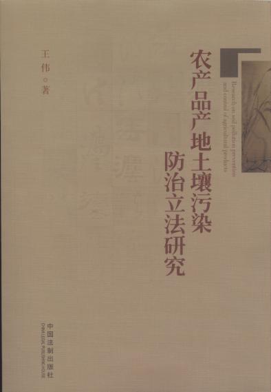 �r(n��ng)�a(ch��n)Ʒ�a(ch��n)��������Ⱦ���������о�