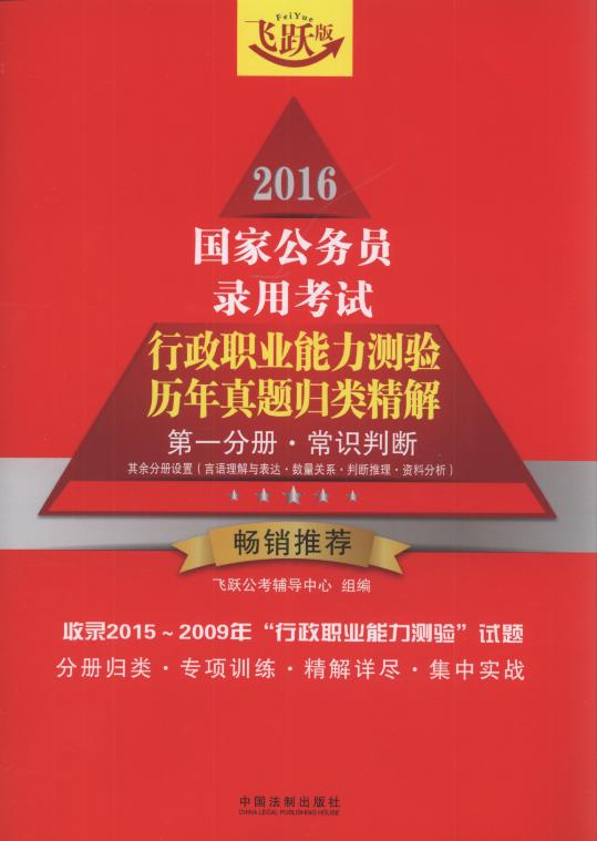 2016���ҹ��ՆT��ÿ�ԇ�����I�����y�v�����}�w���(5��)