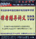 2001���ɿ�����֧��-�ɿ��o��(d��o)�v�xVCD(ȫ��30�P)