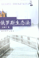 ���_˹���B��