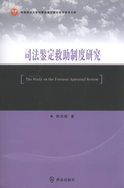 ˾���b�������ƶ��о�/����������W���ɲ�WԺ�����W�W�g�Ď�