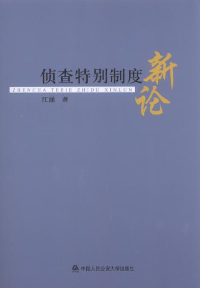 �ɲ��؄e�ƶ���Փ