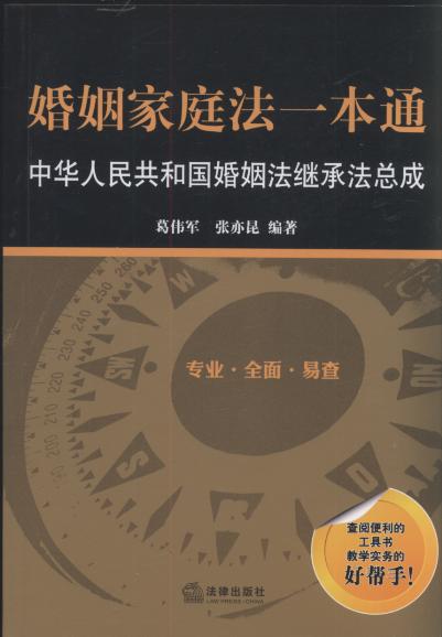 ������ͥ��һ��ͨ�����A���񹲺͇��������^�з�������