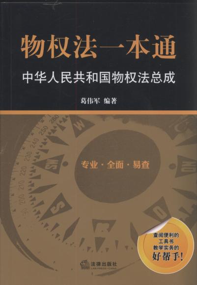 ��෨һ��ͨ�����A���񹲺͇���෨����