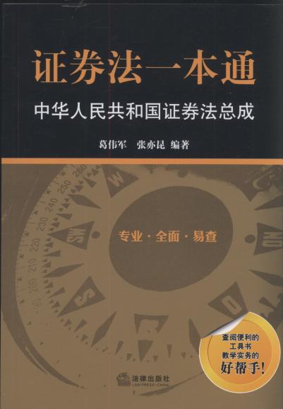 �Cȯ��һ��ͨ�����A���񹲺͇��Cȯ������