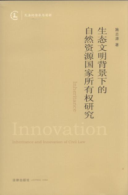 ���B���������µ���Ȼ�YԴ�������Й��о�