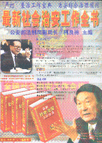 ��������ΰ�����ȫ��(ȫ�ľ�)