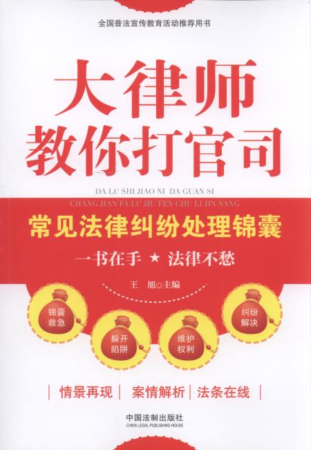 ���Ɏ�������˾:��Ҋ���ɼm��̎���\��