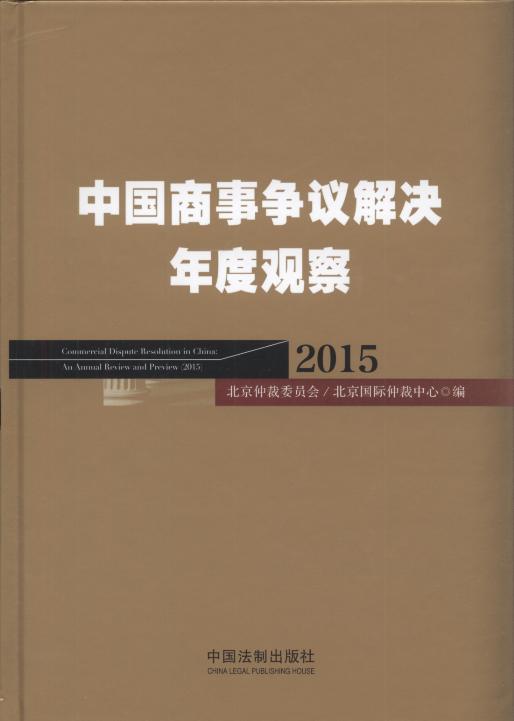 �Ї���� ��h��Q����^��(2015)