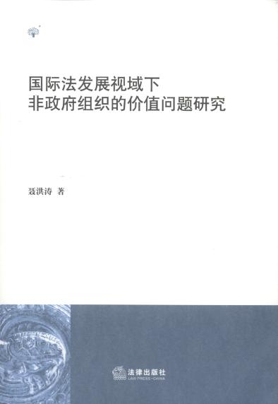 ���H���l(f��)չҕ���·������M���ăr(ji��)ֵ���}�о�