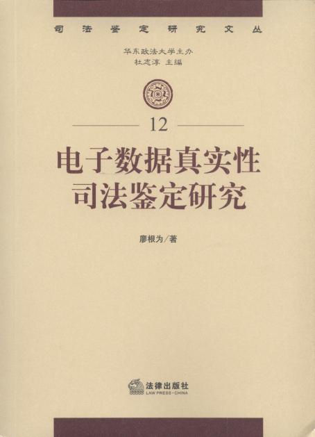 ��Ӕ����挍��˾���b���о�/˾���b���о��ą�