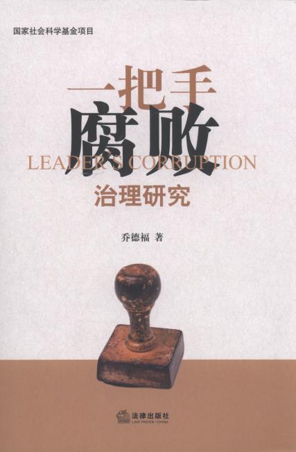 һ���ָ��������о�