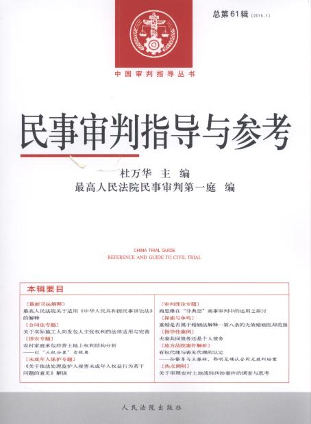 ������ָ��(d��o)�c����(2015���1݋)(����61݋)