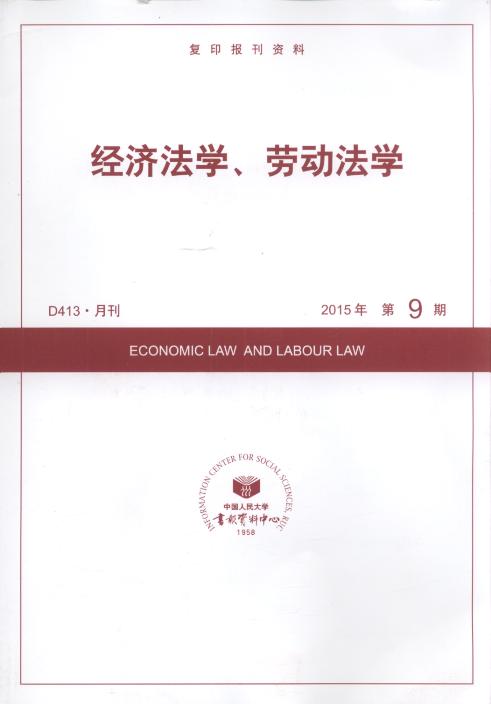 �������W���ڄӷ��W.2015���9��(��ӡ���Y��)