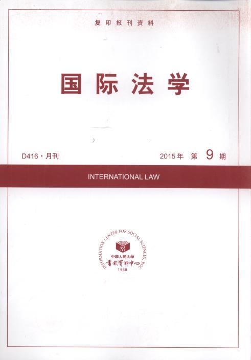 ���H���W(xu��).2015���9��(��(f��)ӡ��(b��o)���Y��)