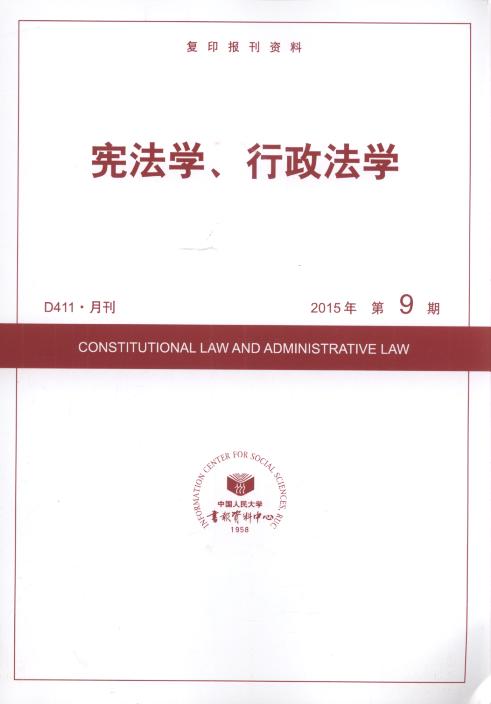 �����W(xu��)���������W(xu��).2015���9��(��(f��)ӡ��(b��o)���Y��)