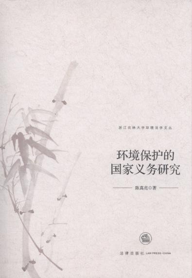 �h(hu��n)�����o(h��)�ć�(gu��)���x��(w��)�о�/�㽭�r(n��ng)�ִ�W(xu��)�h(hu��n)�����W(xu��)�ą�