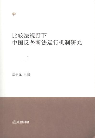 ���^��ҕҰ���Ї����Ŕ෨�\�ЙC���о�