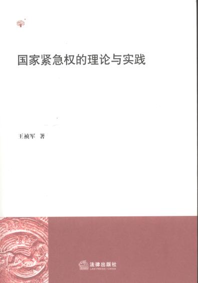 ���Ҿo�������Փ�c���`