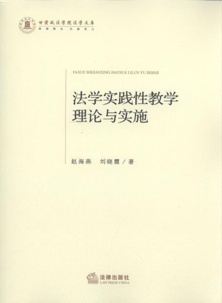 ���W���`�Խ̌W��Փ�c��ʩ/���C�����WԺ���W�Ď�