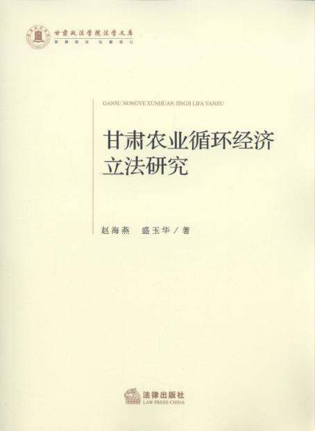 ���C�r(n��ng)�I(y��)ѭ�h(hu��n)��(j��ng)�������о�/���C�����WԺ���W�Ď�