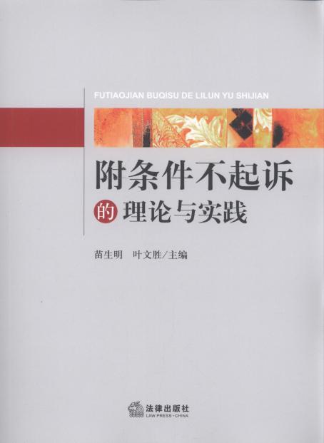 ���l�������V����Փ�c���`