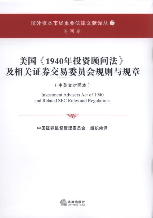 ������1940��Ͷ�Y����������P�Cȯ����ί�T��Ҏ�t�cҎ��(����