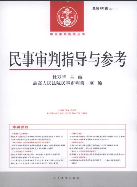 ������ָ��(d��o)�c����(2014���4݋)(����60݋)