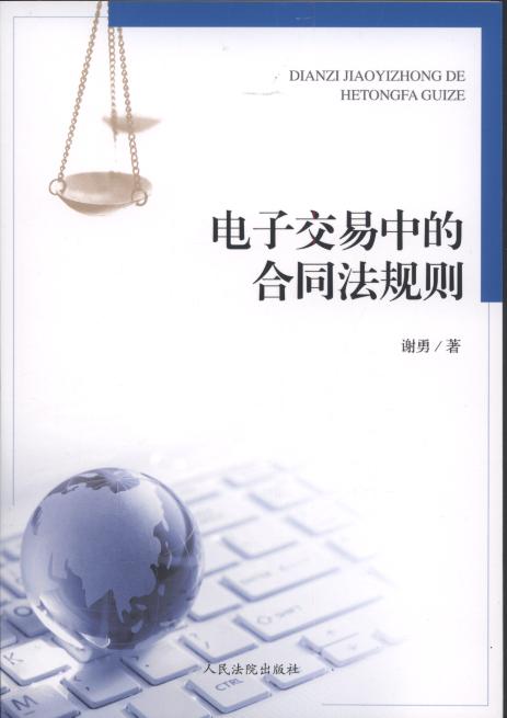 ��ӽ����еĺ�ͬ��Ҏ�t