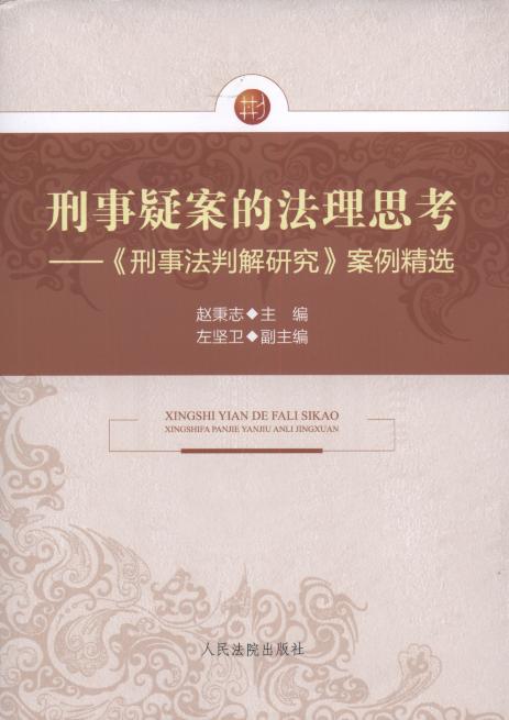 �����ɰ��ķ���˼���������·��н��о����������x