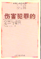 ��������Ķ����c����(�����c���̅���)