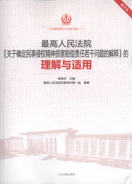 �������Ժ���P�ڴ_�������֙ྫ��p���r��؟�����Ɇ��}�Ľ���c�m��(1)