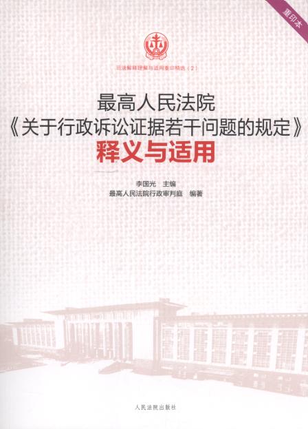 �������Ժ���P�������V�A�C�����Ɇ��}��Ҏ������x�c�m��(2)