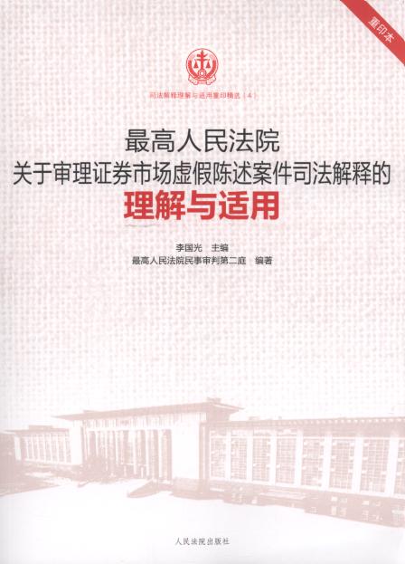 �������Ժ�P�ڌ����Cȯ�Ј�̓���������˾����ጵ������c�m��(4)