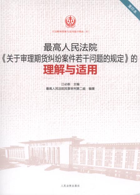 �������Ժ���P�ڌ�����؛�m���������Ɇ��}��Ҏ�����������c�m��(6)