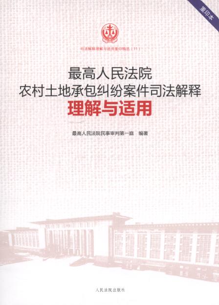 �������Ժ�r�����سа��m������˾����������c�m��(11)