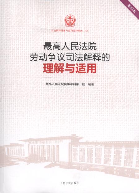 �������Ժ�ڄӠ��h˾����ጵ������c�m��(12)