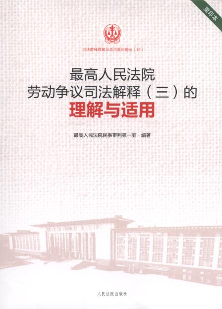 �������Ժ�ڄӠ��h˾����ጣ������������c�m��(13)