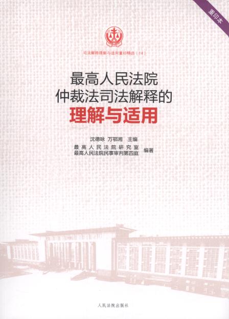 �������Ժ�ٲ÷�˾����ጵ������c�m��(14)