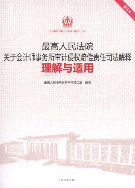 �������Ժ�P�ڕ�Ӌ��������Ӌ�֙��r��؟��˾����������c�m��(15)