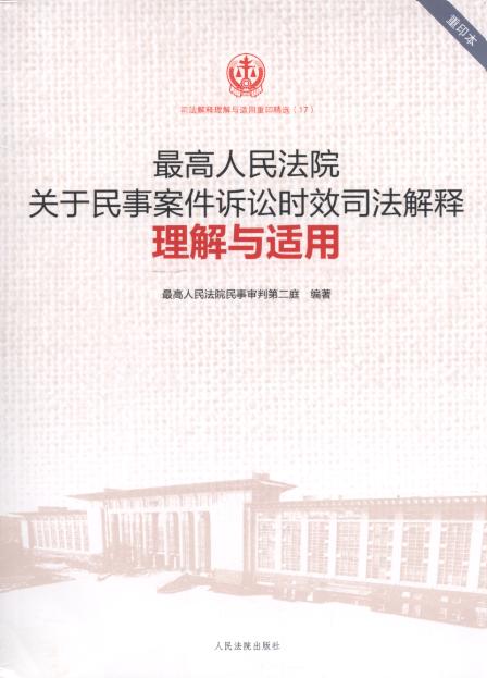 �������Ժ�P�����°����V�A�rЧ˾����������c�m��(17)