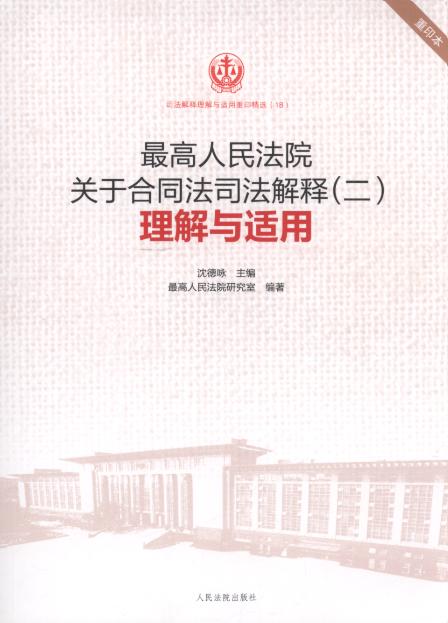 �������Ժ�P�ں�ͬ��˾����ጣ����������c�m��(18)