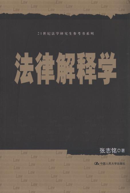 ���ɽ�ጌW/21���o���W�о���������ϵ��