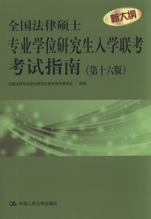 ȫ�����ɴTʿ���I�Wλ�о�����W����ԇָ��(��16��)