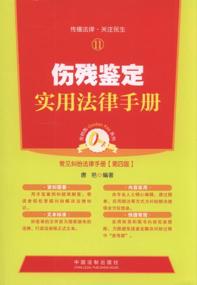 �����b����(sh��)�÷����փ�(��4��).11/��耳�ϵ��.��Ҋ�m�������փ�